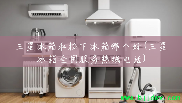 ���Ǳ�������±����ĸ���(���Ǳ���ȫ���������ߵ绰)