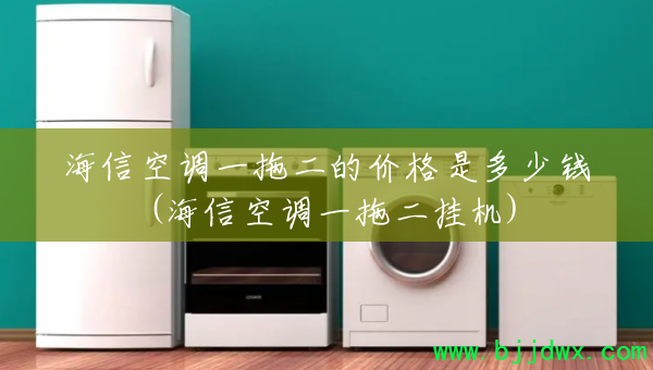 ���ſյ�һ�϶��ļ۸��Ƕ���Ǯ(���ſյ�һ�϶��һ�)