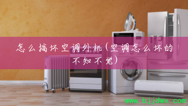 ��ô�㻵�յ����(�յ���ô���Ĳ�֪����)