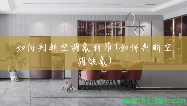 ����жϿյ�������(����жϿյ�ȱ��)