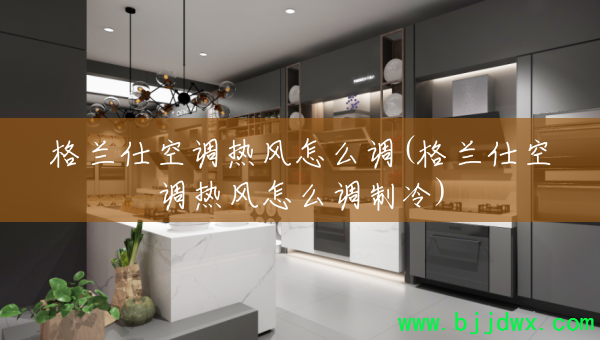 �����˿յ��ȷ���ô��(�����˿յ��ȷ���ô������)