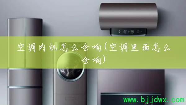 �յ��ڻ���ô����(�յ�������ô����)