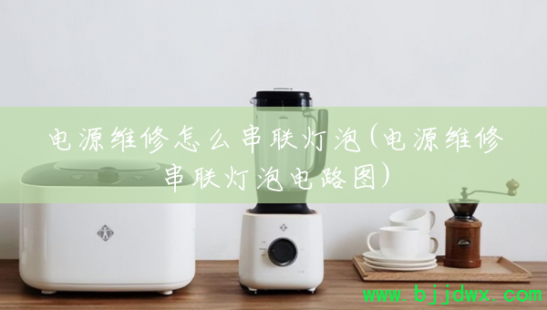 ��Դά����ô��������(��Դά�޴������ݵ�·ͼ)