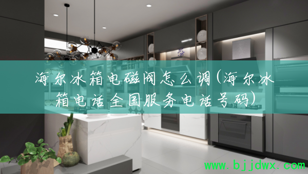 ���������ŷ���ô��(��������绰ȫ������绰����)