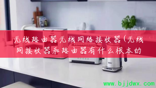 ����·�����������������(��������������·������ʲô����������?)