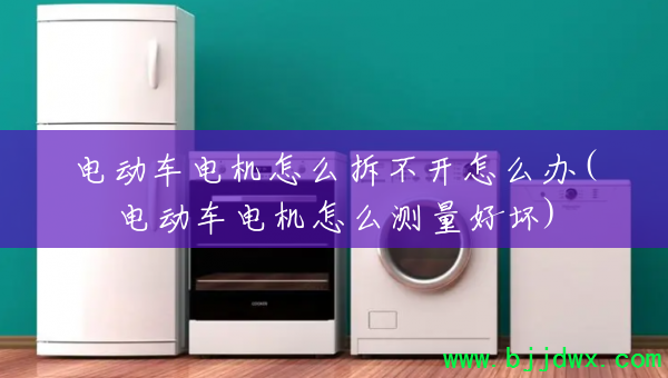 �綯�������ô�𲻿���ô��(�綯�������ô�����û�)