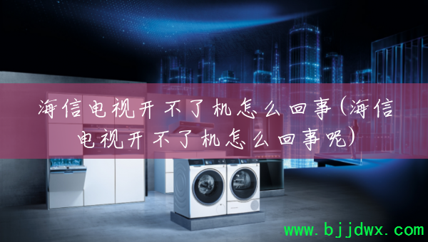 ���ŵ��ӿ����˻���ô����(���ŵ��ӿ����˻���ô������)