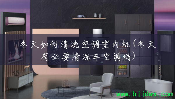 ���������ϴ�յ����ڻ�(�����б�Ҫ��ϴ���յ���)