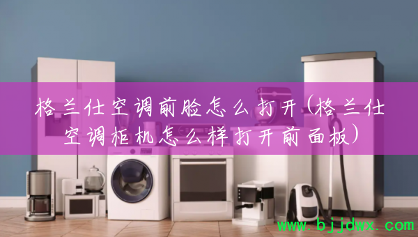 �����˿յ�ǰ����ô��(�����˿յ������ô����ǰ���)