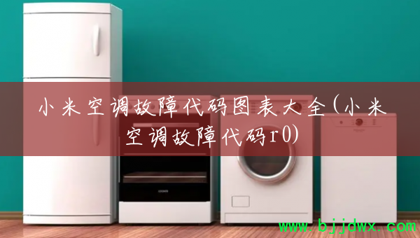 С�׿յ����ϴ���ͼ����ȫ(С�׿յ����ϴ���r0)