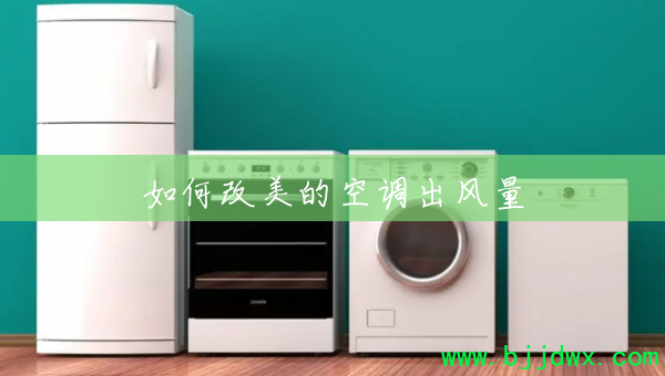 ��θ����Ŀյ�������