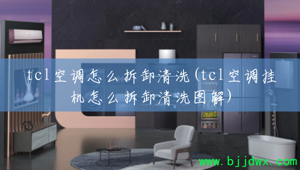 tcl�յ���ô��ж��ϴ(tcl�յ��һ���ô��ж��ϴͼ��)