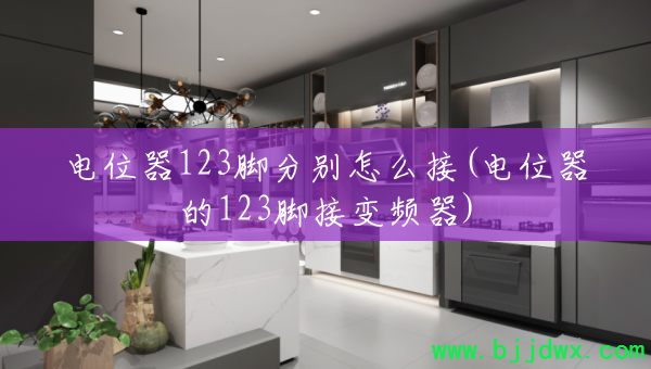 ��λ��123�ŷֱ���ô��(��λ����123�Žӱ�Ƶ��)