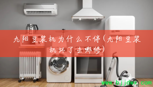 ����������Ϊʲô��ͣ(��������������ȥ����)