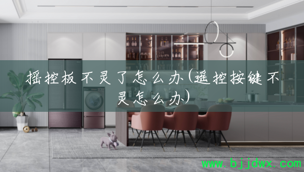 ҡ�ذ岻������ô��(ң�ذ���������ô��)