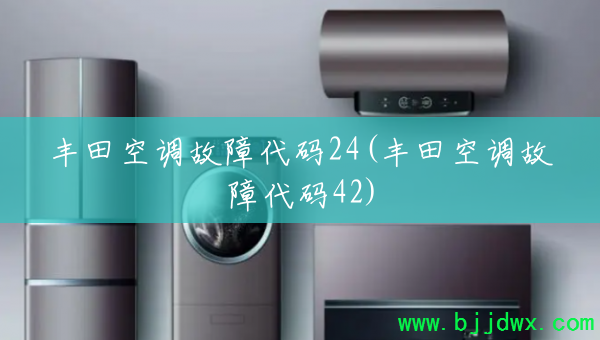 ����յ����ϴ���24(����յ����ϴ���42)