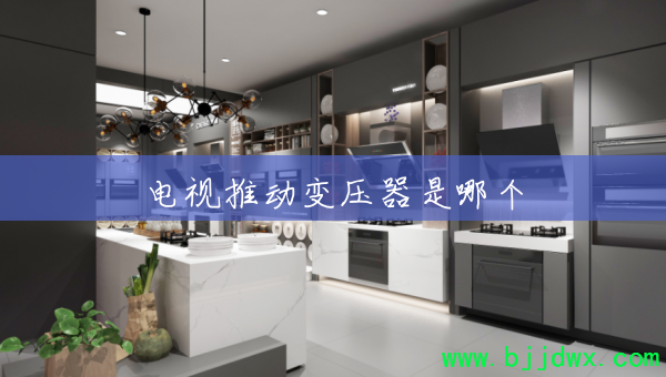 �����ƶ���ѹ�����ĸ�