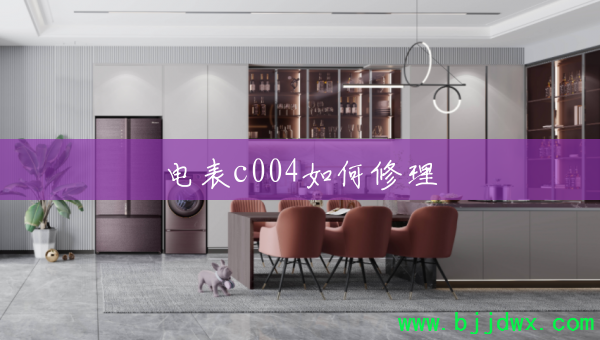 ���c004�������