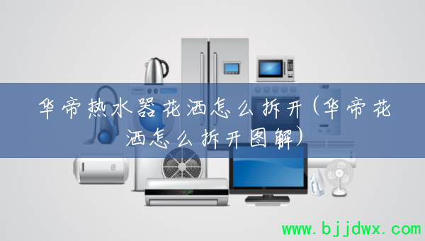 ������ˮ��������ô��(���ۻ�����ô��ͼ��)