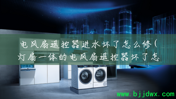 �����ң������ˮ������ô��(����һ��ĵ����ң����������ô��)