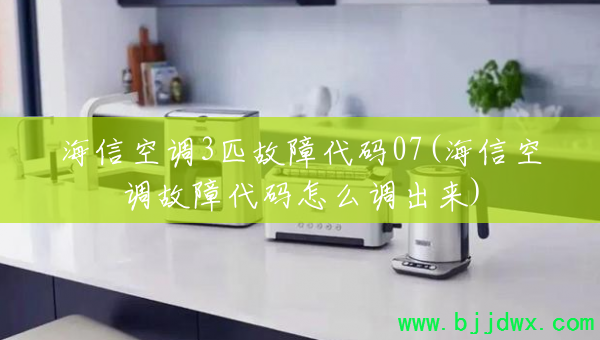 ���ſյ�3ƥ���ϴ���07(���ſյ����ϴ�����ô������)