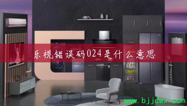 ���Ӵ�����024��ʲô��˼