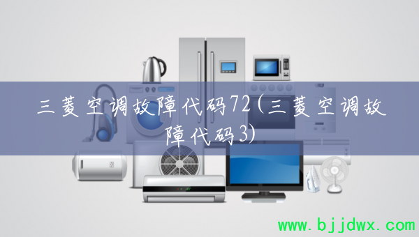 ����յ����ϴ���72(����յ����ϴ���3)