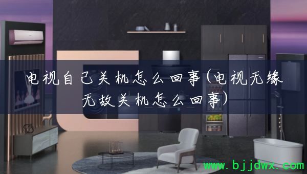 �����Լ��ػ���ô����(������Ե�޹ʹػ���ô����)