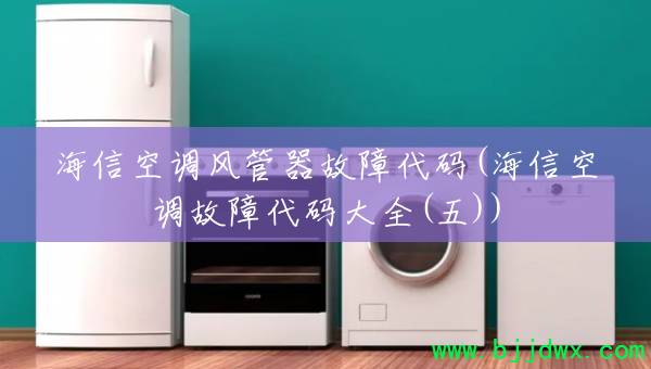 ���ſյ���������ϴ���(���ſյ����ϴ����ȫ(��))