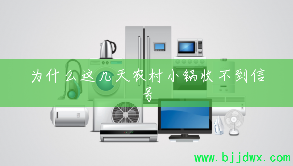 Ϊʲô�⼸��ũ��С���ղ����ź�