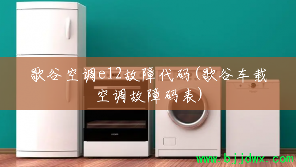 ��ȿյ�e12���ϴ���(��ȳ��ؿյ��������)