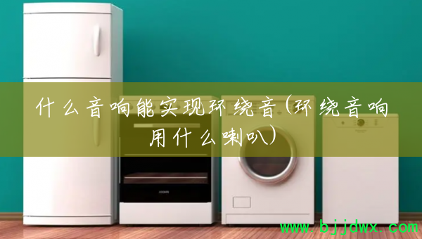 ʲô������ʵ�ֻ�����(����������ʲô����)