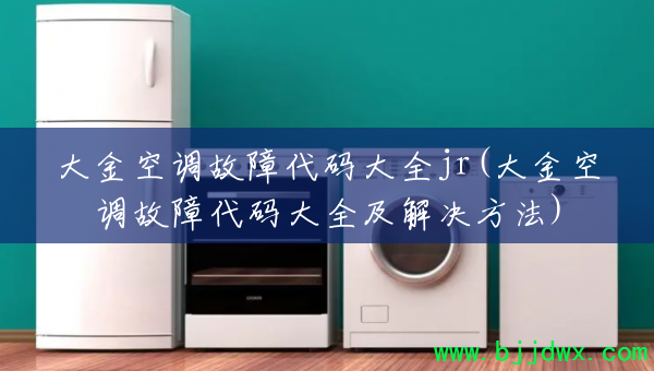 ���յ����ϴ����ȫjr(���յ����ϴ����ȫ���������)