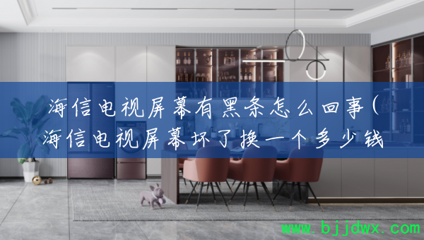 ���ŵ�����Ļ�к�����ô����(���ŵ�����Ļ���˻�һ������Ǯ)