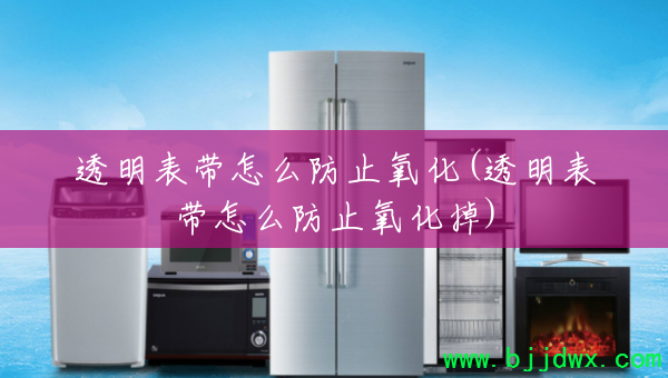 ͸��������ô��ֹ����(͸��������ô��ֹ������)