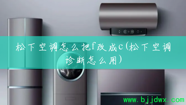 ���¿յ���ô��f�ĳ�c(���¿յ������ô��)