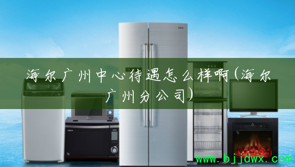 �����������Ĵ�����ô����(�������ݷֹ�˾)