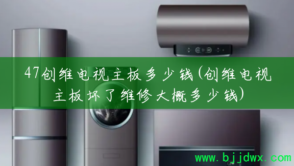 47��ά�����������Ǯ(��ά�������廵��ά�޴�Ŷ���Ǯ)