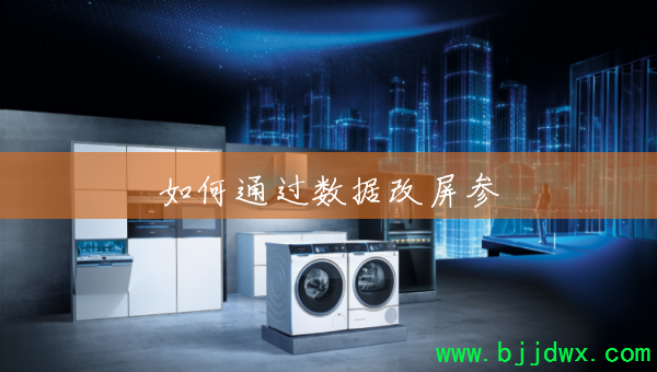 ���ͨ�����ݸ�����