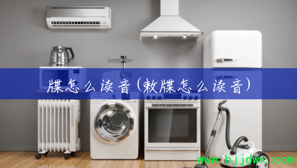 ���ô����(����ô����)