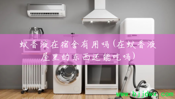 ����Һ������������(������Һ����Ķ������ܳ���)