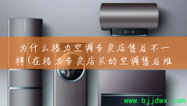 Ϊʲô�����յ�ר�����ۺ�һ��(�ڸ���ר������Ŀյ��ۺ�˭����)