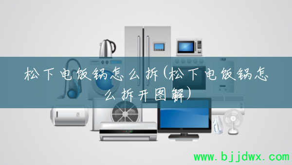 ���µ緹����ô��(���µ緹����ô��ͼ��)