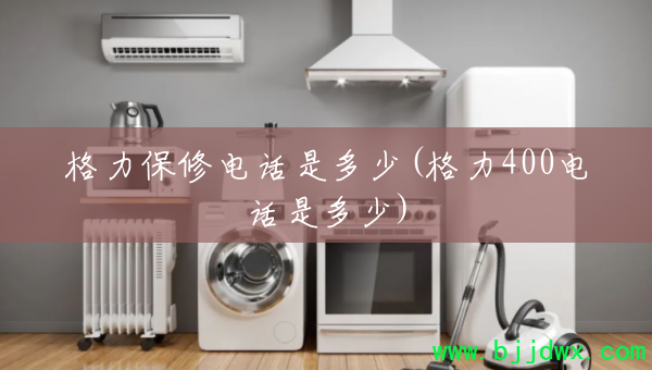 �������޵绰�Ƕ���(����400�绰�Ƕ���)