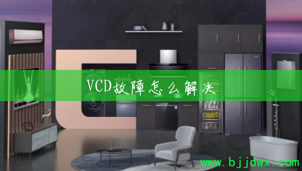 VCD������ô���