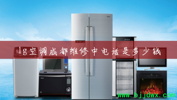 lg�յ��ɶ�ά���е绰�Ƕ���Ǯ
