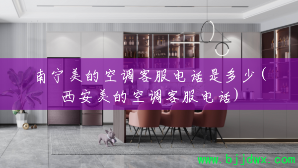 �������Ŀյ��ͷ��绰�Ƕ���(�������Ŀյ��ͷ��绰)