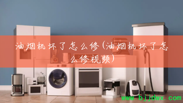 ���̻�������ô��(���̻�������ô����Ƶ)