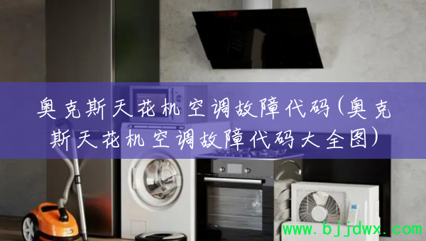 �¿�˹�컨���յ����ϴ���(�¿�˹�컨���յ����ϴ����ȫͼ)