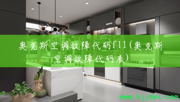 �¿�˹�յ����ϴ���fl1(�¿�˹�յ����ϴ����)